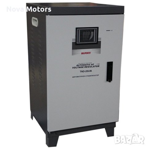 ТРИФАЗЕН Автоматичен Стабилизатор На Ток 20KW BULPOWER С LED ДИСПЛЕЙ