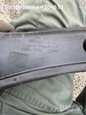 Декоративна пластмаса на BMW G30 само за 20Eur. 9448943 15054410, снимка 3 - Части - 53116836