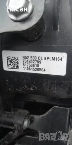 Колектор за БМВ Н52, снимка 2 - Части - 49750298