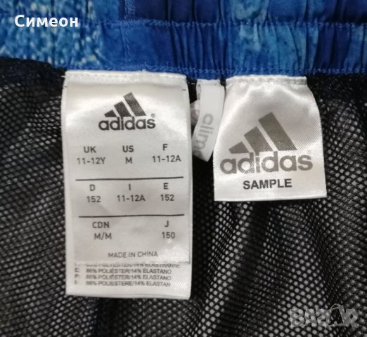 Adidas оригинални гащета ръст до 158см Адидас спорт шорти бягане, снимка 5 - Детски къси панталони - 33812952