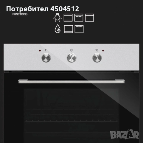 Вградима фурна Taurus HS576IXM – 76 л, 2600 W, WaterSteam Clean System, SuperGrill, енергиен клас A,, снимка 3 - Печки, фурни - 53082116