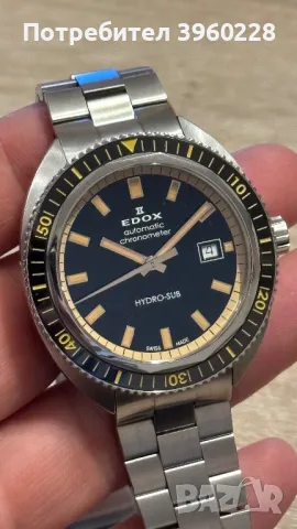 МЪЖКИ ЧАСОВНИК EDOX HYDRO SUB, снимка 1 - Мъжки - 48981842