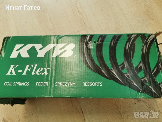 KYB K-Flex, снимка 2 - Части - 51734550