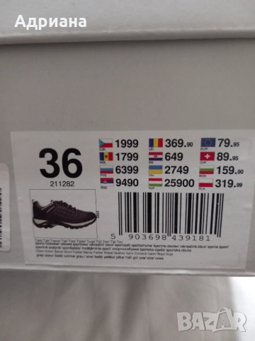 Туристически обувки EVEREST, снимка 10 - Маратонки - 53172213