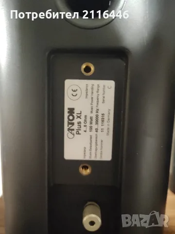 Canton Plus X (х2), Plus XL (х2) и AV700 (x1), снимка 4 - Тонколони - 55892367