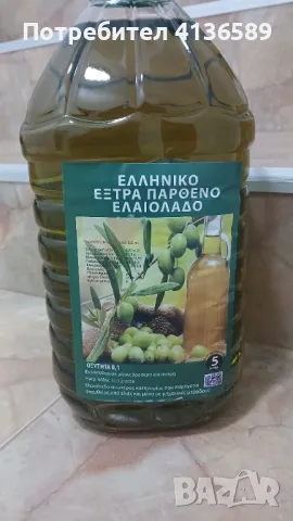 Зехтин Гръцки екстра Вирджин 