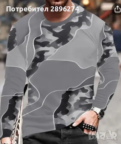 Мъжки блузи, дълъг ръкав, XL   