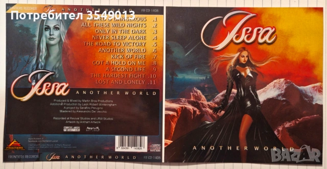 Неофициални cd / цд дискове - нови - MEGADETH,ISSA,PHIL COLLINS,MOB RULES,10CC, снимка 2 - CD дискове - 53387445