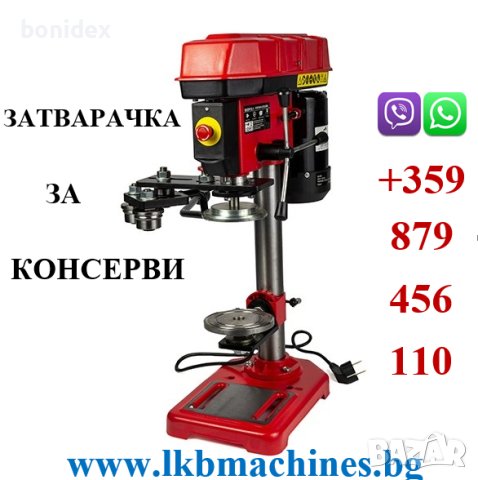 Дозираща-Пълначна Машина за Гъсти и Кремообразни Продукти 90-1000 мл с 2 игли..Малки Казани за Ракия, снимка 6 - Друго търговско оборудване - 32297914