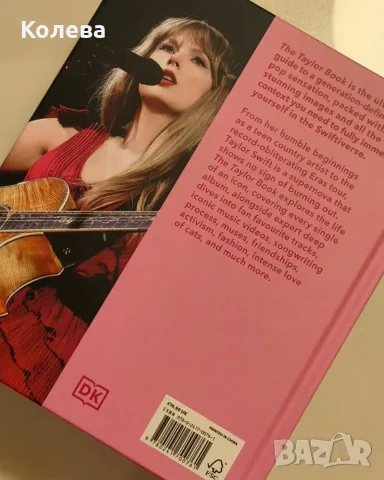 Taylor Swift Merch - Мърч на Тейлър Суифт - книга и раница + аксесоари, снимка 3 - Биографии, мемоари и спомени - 55828188