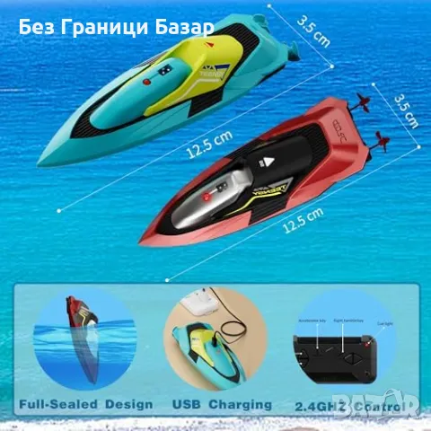 Нова Играчка лодка с двойни мотори, до 30 минути игра за езера и басейни, снимка 9 - Образователни игри - 48555509