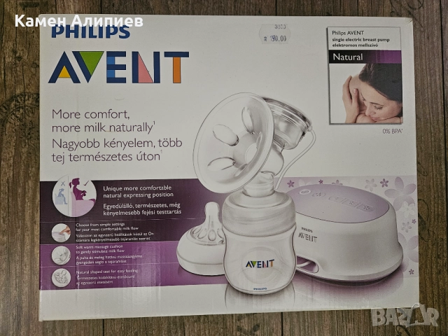 Електрическа помпа за кърма Philips AVENT, снимка 2 - Помпи за кърма - 52326958