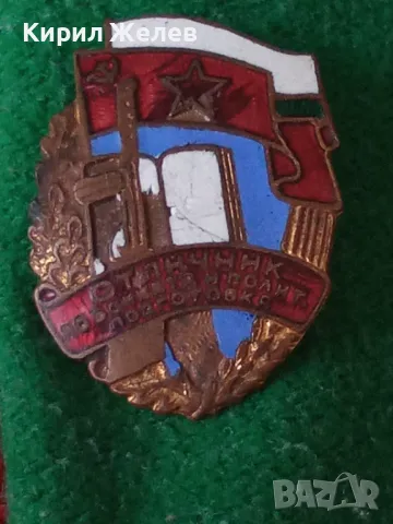 ОТЛИЧНИК по БОЙНАТА и ПОЛИТ. ПОДГОТОВКА Стара СОЦ НРБ ЕМАЙЛИРАНА БРОНЗОВА РЯДКА ЗНАЧКА на ВИНТ 17396, снимка 17 - Колекции - 38465689