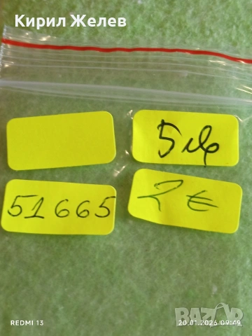 Стара значка тема Свети Иван Рилски в перфектно състояние за КОЛЕКЦИОНЕРИ 51665, снимка 8 - Колекции - 53159780