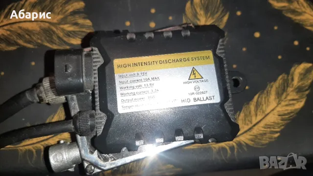 Лупи за вграждане 2.5 инча H1 xenon, снимка 5 - Аксесоари и консумативи - 49147424