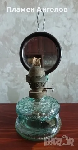 Стара газена лампа. 