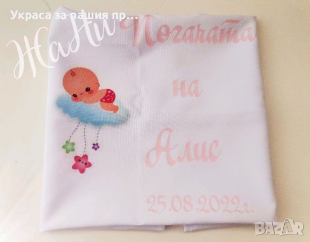 Комплект за бебешка погача , снимка 3 - Други - 39459937