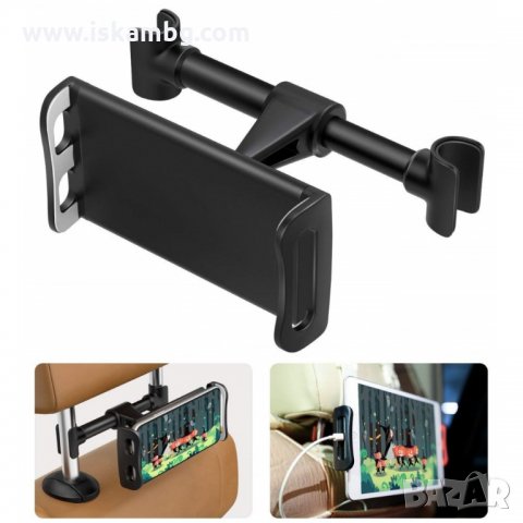 Стойка за телефон и таблет на задна седалка, Алуминиева - код 3276, снимка 6 - Аксесоари и консумативи - 34510995