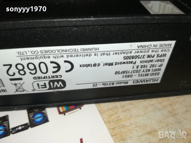 huawei 4g mtel рутер с 2 антени 1402221154, снимка 6 - Рутери - 35783424