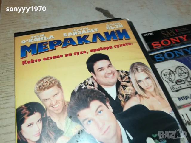 МЕРАКЛИИ-ORIGINAL VHS VIDEO TAPE 3005251635LBCHERY, снимка 4 - Други жанрове - 50486244