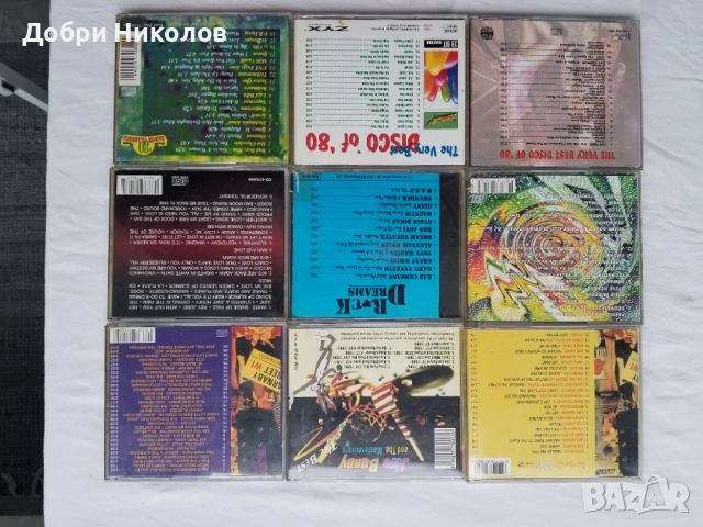 Продавам  CD дискове с музика, хубава музика…, снимка 9 - CD дискове - 53277234