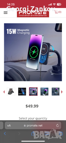 MagSafe безжично зарядно за кола., снимка 2 - Оригинални зарядни - 44792706