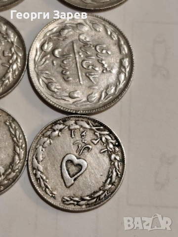 Персийска империя,шах Реза Пахлави,10,5 риала, различни години , снимка 6 - Нумизматика и бонистика - 53650115