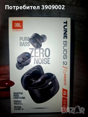 JBL TUNE BUDS 2 - Безжични слушалки нови с касов бон