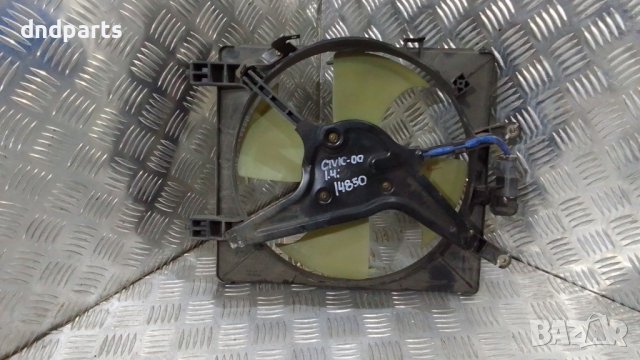 Охладителна перка Honda Civic 1.4i 2000г.	