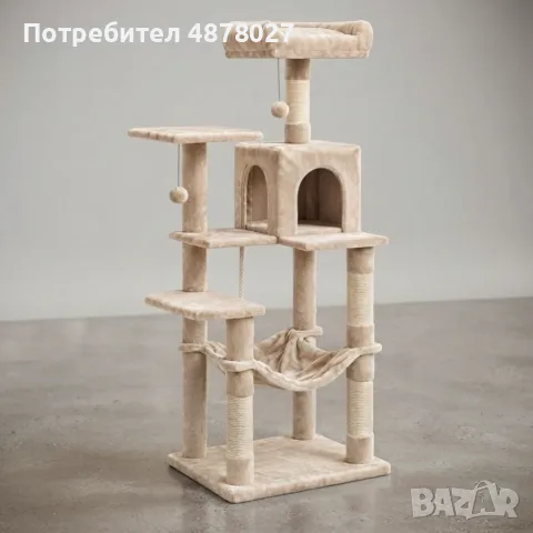 Голяма драскалка за котки 143 см с 6 нива, къщичка, хамак и легло, бежова, снимка 5 - За котки - 55984245