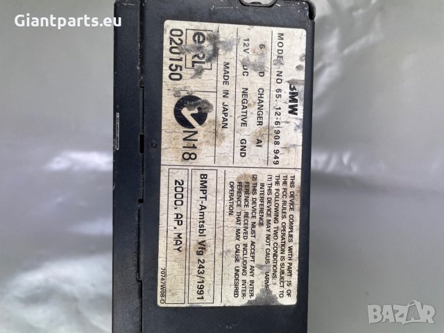 СД чейнджъри БМВ е36 е46 е39 е60 е65 е90, снимка 6 - Части - 36014879