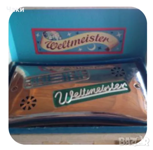 Хармоника “Weltmeister“ оригинал