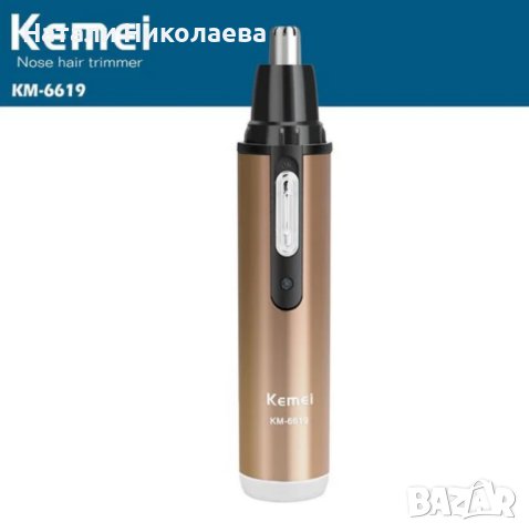 Тример за нос Kamei, снимка 1 - Тримери - 42362680