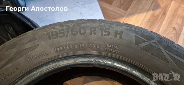 Продавам летни гуми 195 / 60 / 15 - 4 броя, общо 55 евро, снимка 7 - Гуми и джанти - 53416423
