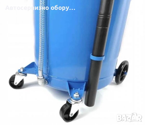 Масларка - Пневматична помпа за засмукване на масло 80л , снимка 6 - Други инструменти - 39491080