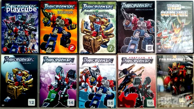 Трансформърс на DVD - Анимация