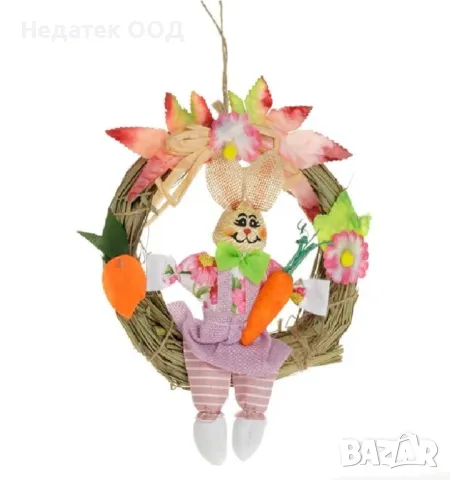 Великденски висящ венец, Ø16см