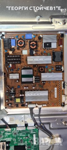 42LW4500  EAX64113202[0] EBT61581653  ЕАX62865401 8  LC420EUF[SD][F2]  6870C-0358A, снимка 5 - Части и Платки - 44355087