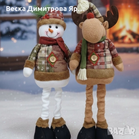 Голяма коледна играчка Елен, Снежен човек или дядо Коледа - разтягаща до 50см, снимка 3 - Декорация за дома - 52573936