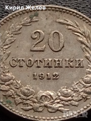 МОНЕТА 20 стотинки 1912г. ЦАРСТВО БЪЛГАРИЯ СЪЕДИНЕНИЕТО ПРАВИ СИЛАТА 35218, снимка 3 - Нумизматика и бонистика - 39262837