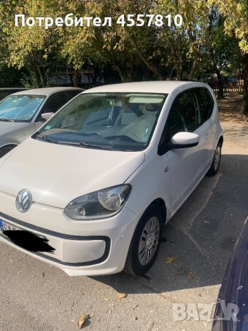 VW UP