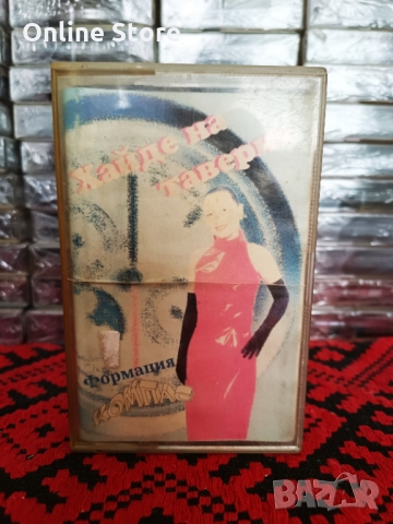 Формация Компас - Хайде на таверна