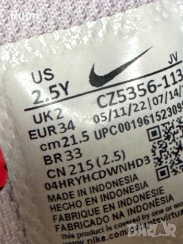 Оригинални юношески маратонки Nike Air Max SC! 34 н, снимка 8 - Детски маратонки - 51724896