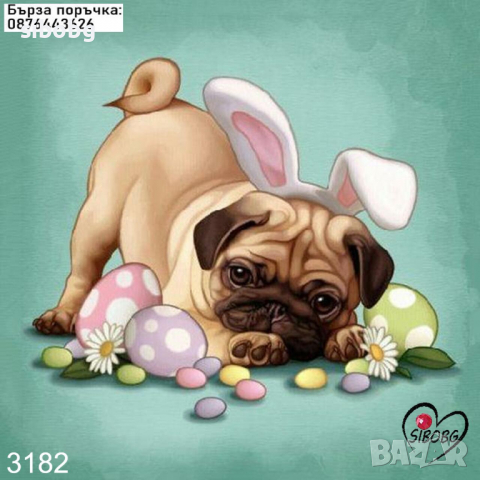 ДИАМАНТЕН ГОБЛЕН Великденски Мопс , снимка 1