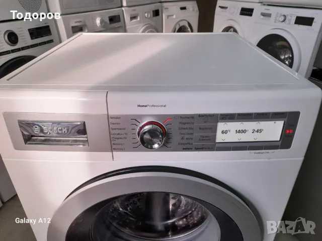 Пералня Bosch Home Proffesional WAY28742 А+++ , снимка 2 - Перални - 48787376