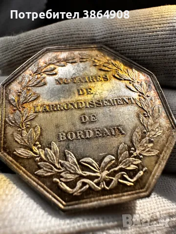 Сребърен жетон Франция 1845, снимка 5 - Нумизматика и бонистика - 49807772