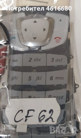 Siemens SL45,S55,ST55,M55,SL65,SL55,CX75,C65,CF62,C45,MT50,N620,E330,E700,E800,L6,V3,K810,T610,K750, снимка 18 - Резервни части за телефони - 53694048