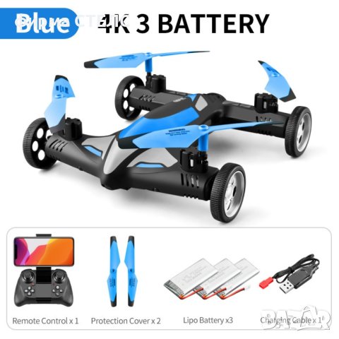 Дрон STELS V11, 4k HD камера, FPV, Батерия 3бр, снимка 9 - Дронове и аксесоари - 41516286