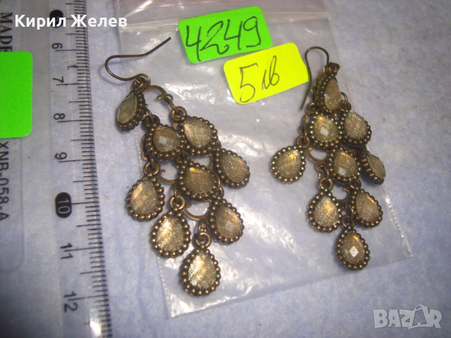 КРАСИВИ МЕСИНГОВИ БЕЛ АПОК СТИЛ АРТ ВЕЧЕРНИ ОБЕЦИ 4249, снимка 2 - Обеци - 36506556