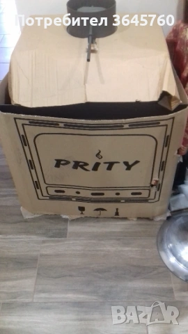 Предмети за продаване , снимка 3 - Други стоки за дома - 53262125